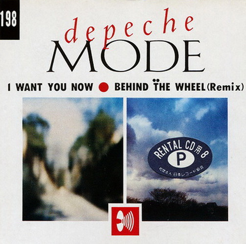 Depeche Mode - I Want You Now